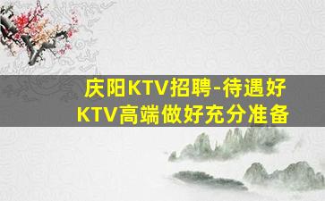 岳阳酒吧招聘